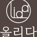 올리다 에스테틱 수원본점