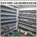 시온모터스 이미지