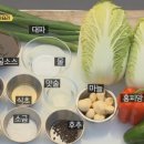 가정식 중국요리 만들기 이미지