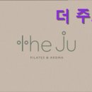 주엘 필라테스 네이버블로그