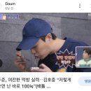 BBQ치킨 인제상남점