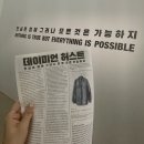 함백중고등학교 입구 뒤 | Exhibition┃데이미언 허스트, 진실은 없어 그러나 모든 것은 가능하지
