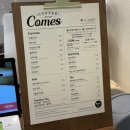 컴즈커피IN