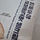 박채령블로긔의날