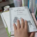 전영 농장 | 482-49/ 고대 노예제사회 속의 노예들의 삶/ 고대 노예제 사회/ 차전환/ 한울 아카데미