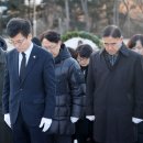 신년맞이 충혼탑 참배 이미지