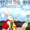 온다 이미지