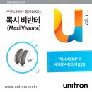 유니보청기