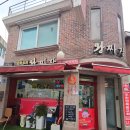 연신내역2번출구 | [서울 은평] 연신내 맛집 "왕짜장" | 연신내역 근처 가성비 중국집 추천 (혼밥, 가족외식으로도 굿!)