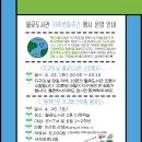 월곶도서관 이미지