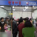 생산품판매점 이미지