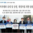 28)성남시재향군인회 우수회 탐방(4. 1) 이미지