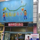 춘자네국수 이미지