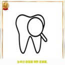 연세이다운치과의원 이미지