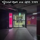 송도교육로 이미지