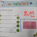 율하초등학교 앞(1) 이미지