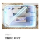 1420 | 저소음 서큘레이터 찾는다면? 쿠쿠 인스퓨어 CF-JNL1420NW 사용 후기