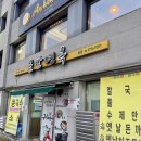 더벤티전주금암기린대로점 | 🍜 전주 칼국수 맛집 | 현지인이 베테랑보다 더 많이 찾는다는 금암면옥 본점