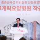 대한민국요양병원 이미지