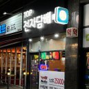 만수카서비스 | 구월동전자담배 만족도 200% 경험담 &#39;탑전자담배 만수점&#39;