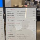 달리아커피 단장면 이미지