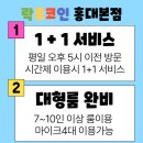홍박스 코인노래연습장 | 마포구 서교동 노래방 3 비교 및 솔직 리뷰