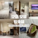 인동네거리 이미지