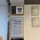 정화옷수선