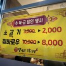 향리원마라탕 이미지