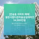 시범삼성공인중개사사무소 이미지