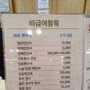 마석이비인후과 네이버블로그