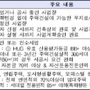 삼정기업공사
