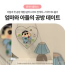 페이퍼글라스 아트 이미지