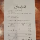 스테프핫도그안성스타필드