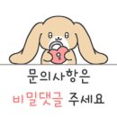 호랑스테이