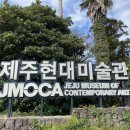 제주 아트 투어, 폐교에서 피어나는 예술 향기 : 예술곶 산양 레지던시 2기 입주작가 공모 안내