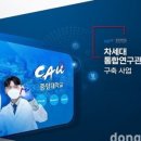 지에스기획 이미지