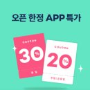 씨유 덕은아이에스점 | 덕은 바운스더퍼스트 키즈카페 ㅣ 덕은 아이랑 갈만한곳 솔직방문기