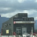 천금농장 이미지