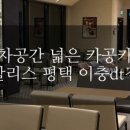 할리스 평택이충DT점 이미지