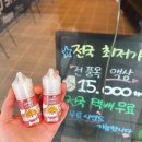 천안전자담배 자주가는 매장 추천