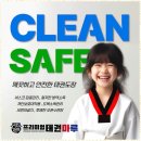 마루태권도 네이버블로그