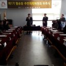 월송동주민센터 이미지