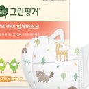 (유)그린킴벌리 이미지