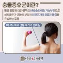 아라한의원 이미지
