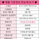 안산유통상가 2차 이미지