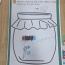 대산초등학교병설유치원 이미지