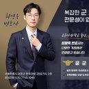 법률사무소호우