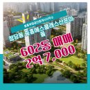 에스공인중개사사무소 이미지