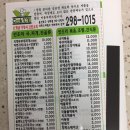 COOK1015 강동산하점 이미지